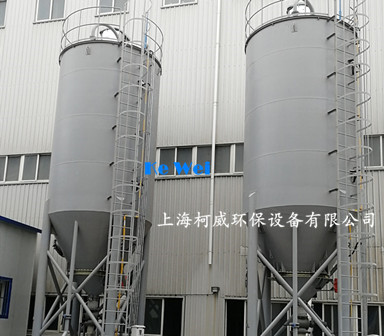 氧化鎂投加設備